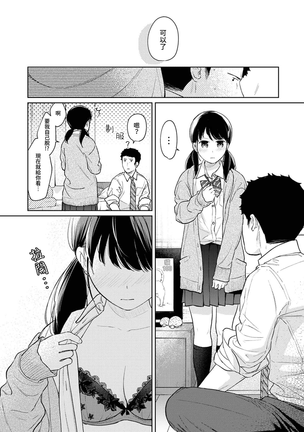 043
