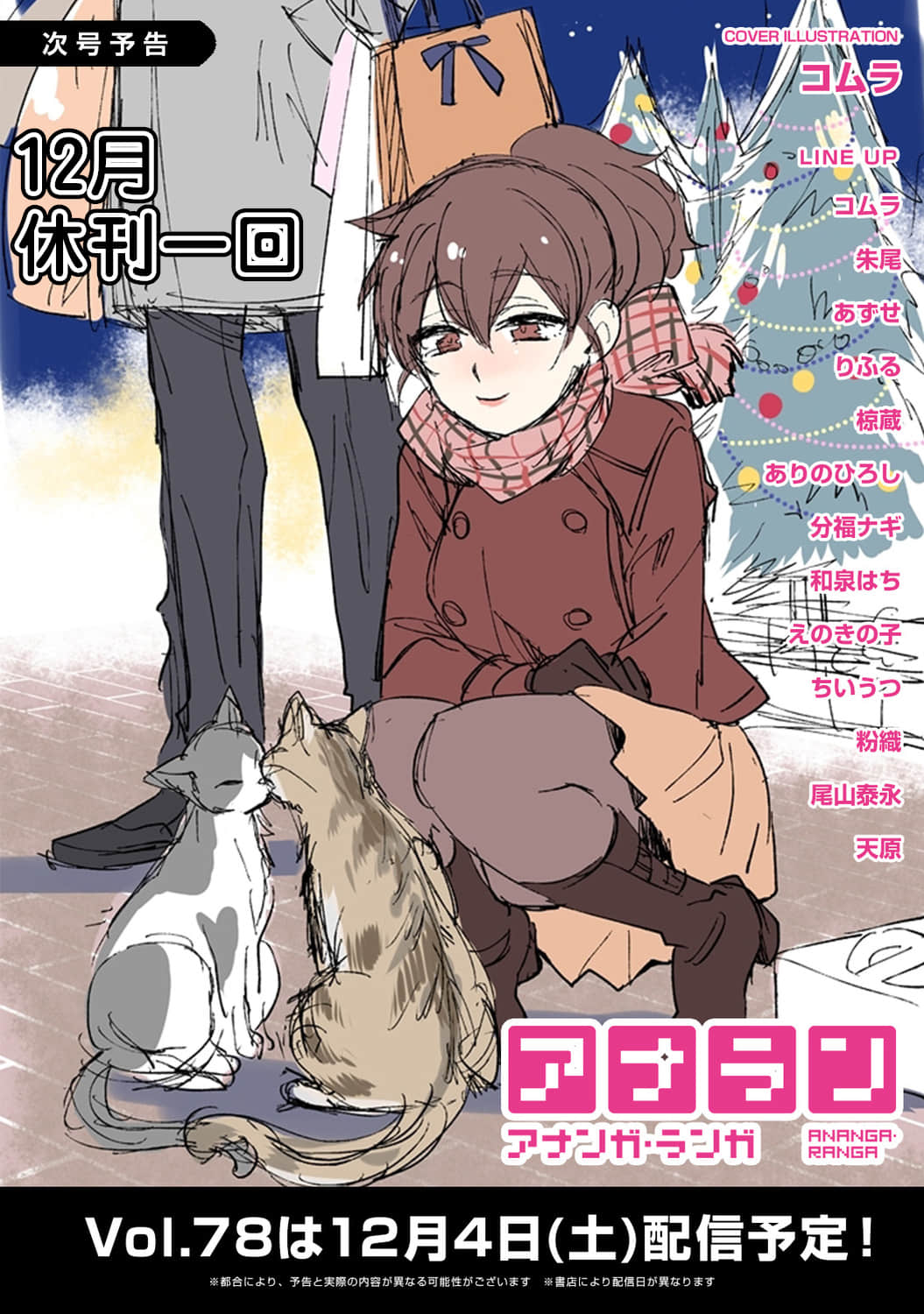 440