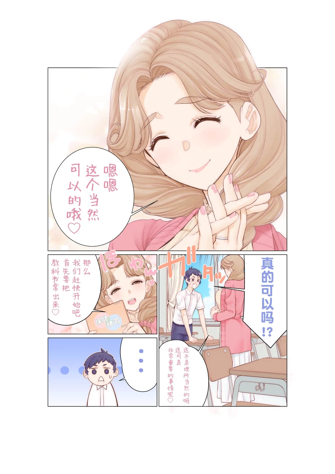 A_02