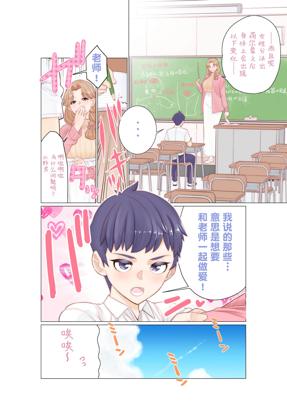 A_03
