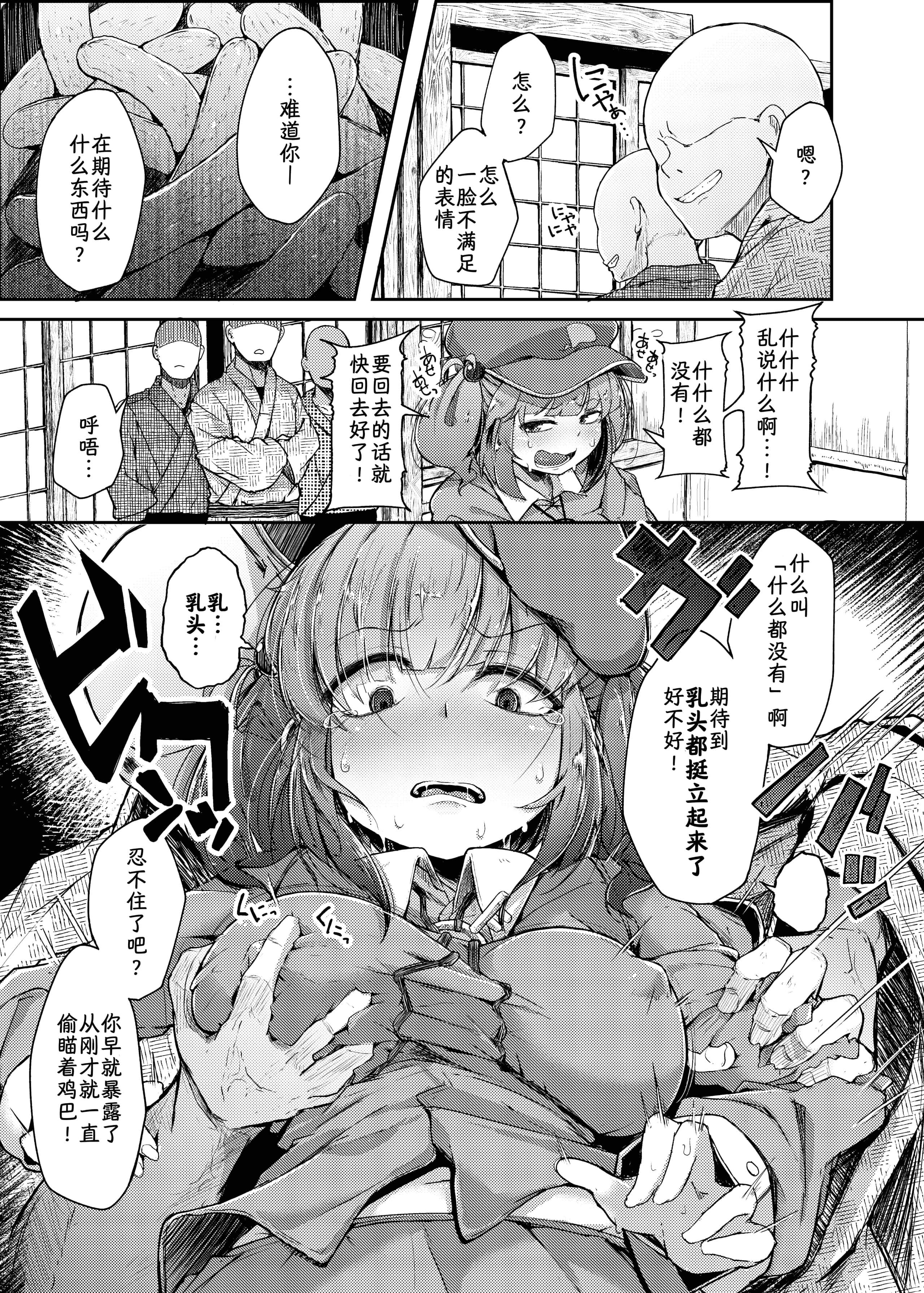 NTR3_005