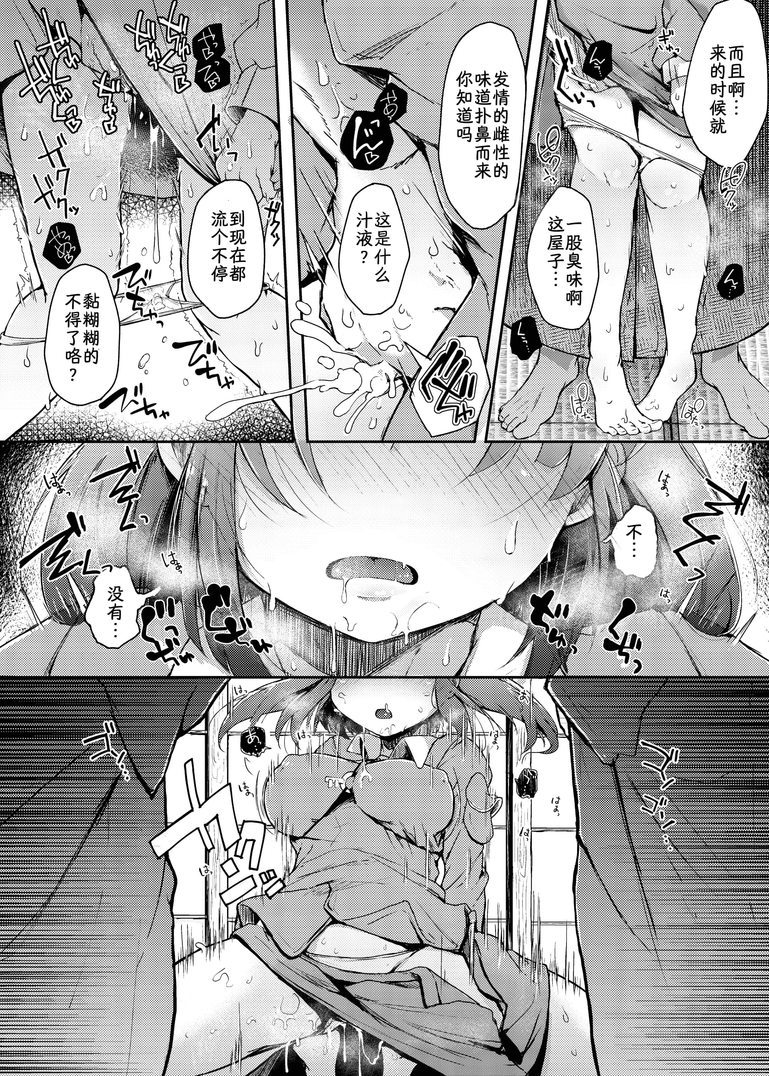 NTR3_006