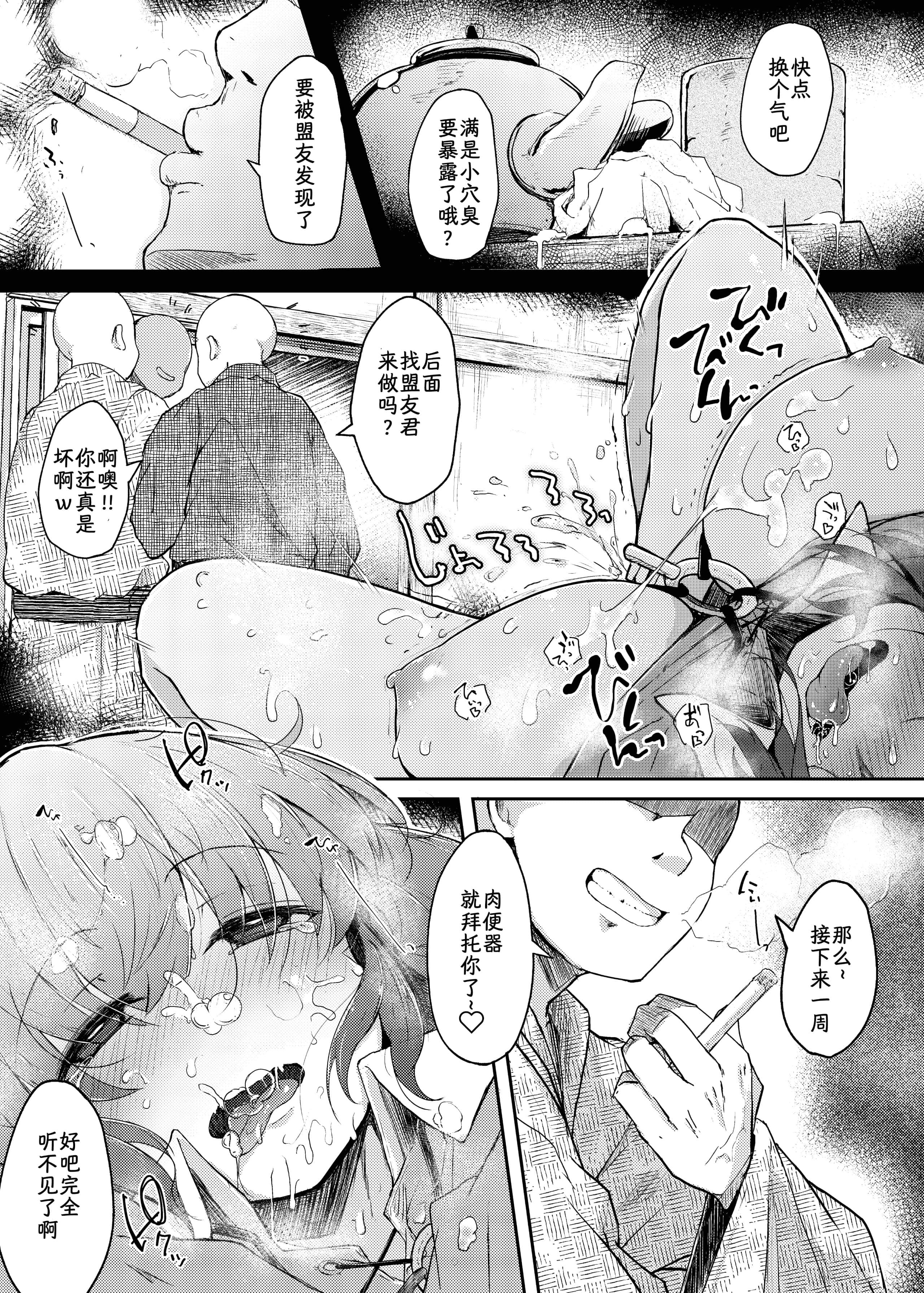 NTR3_009