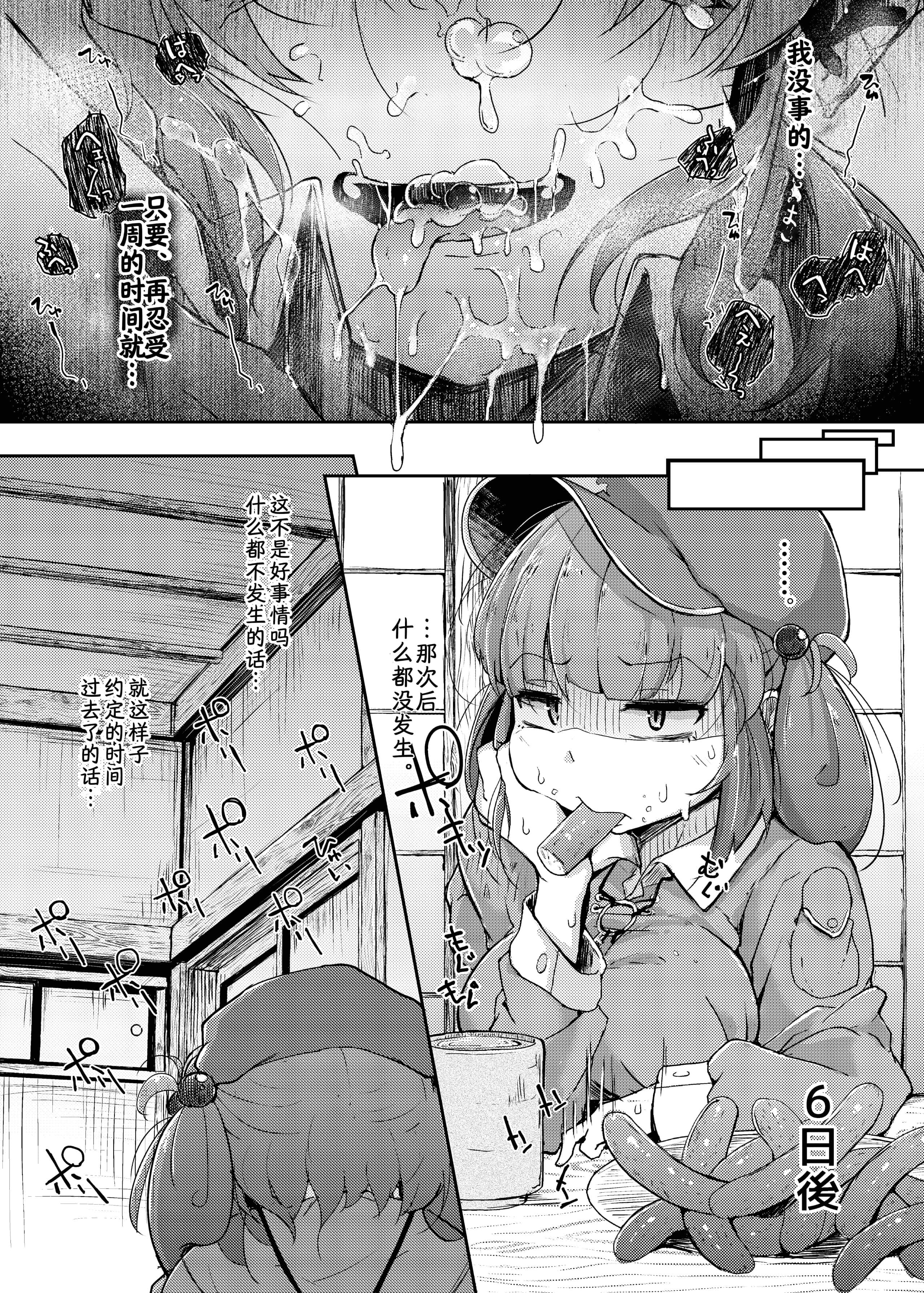 NTR3_010