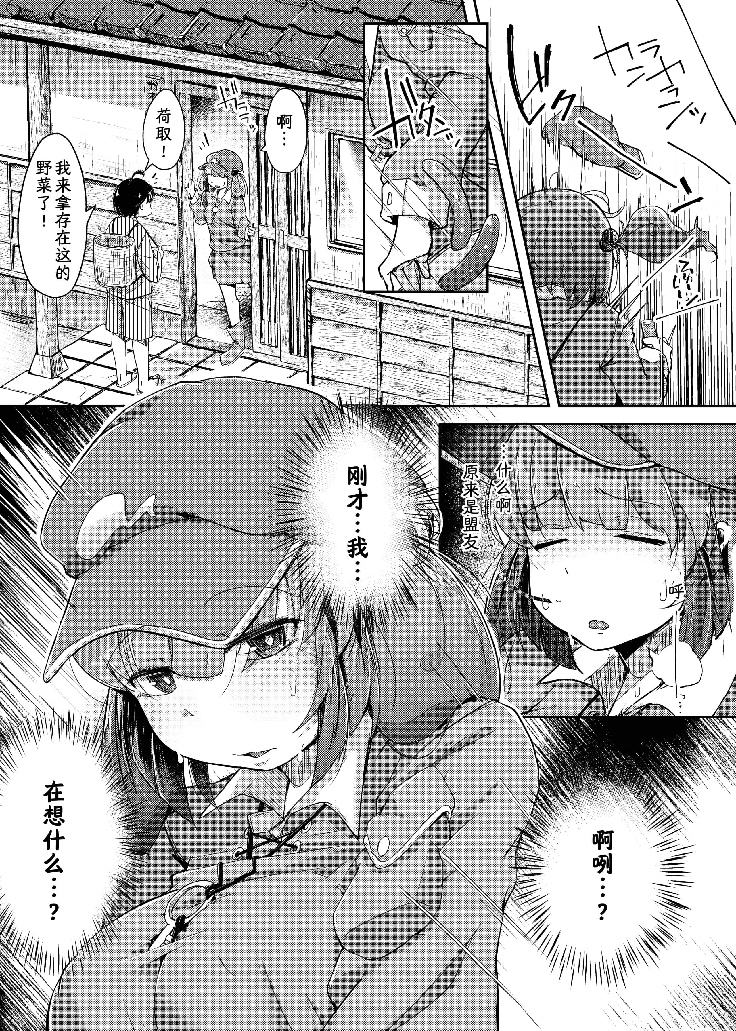 NTR3_011