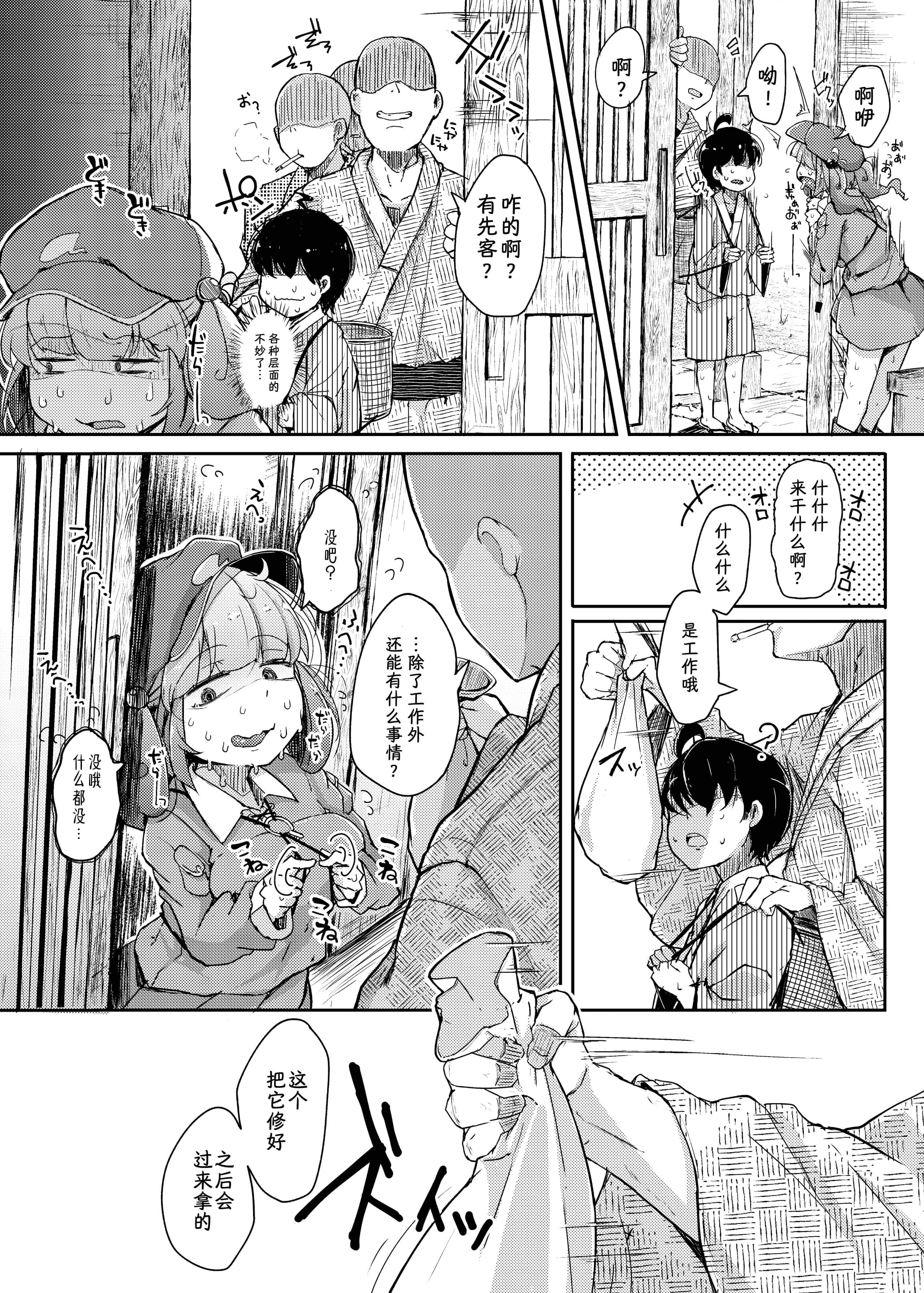 NTR3_012