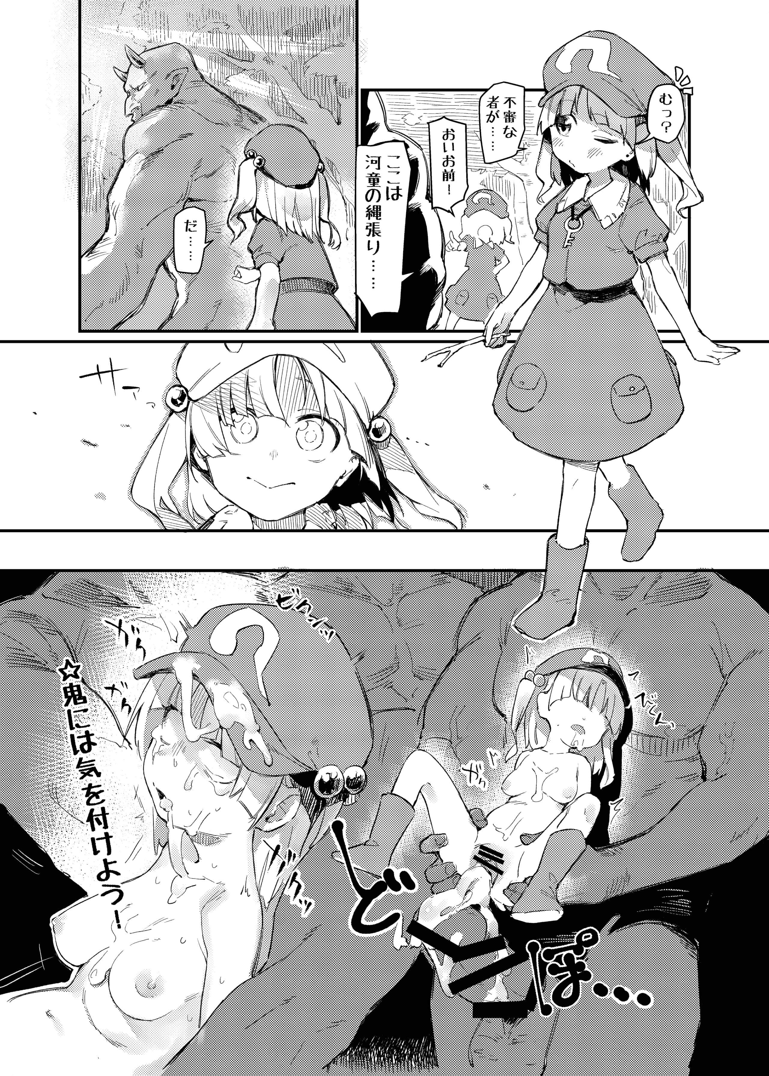 NTR3_044