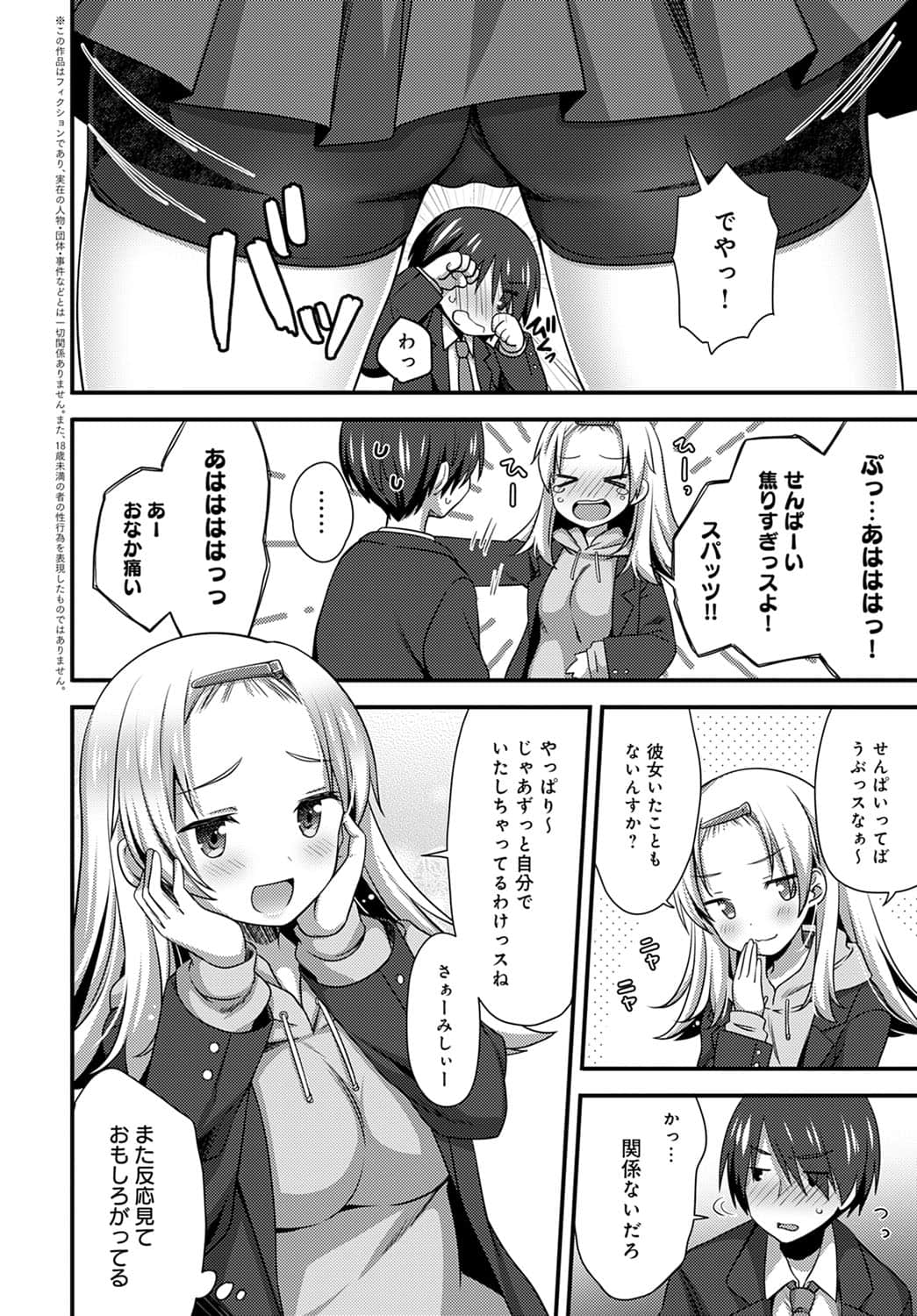 413