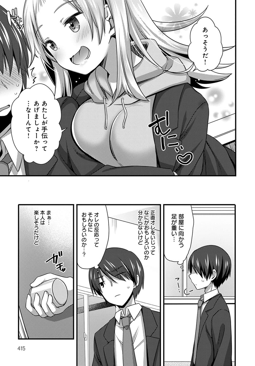 414