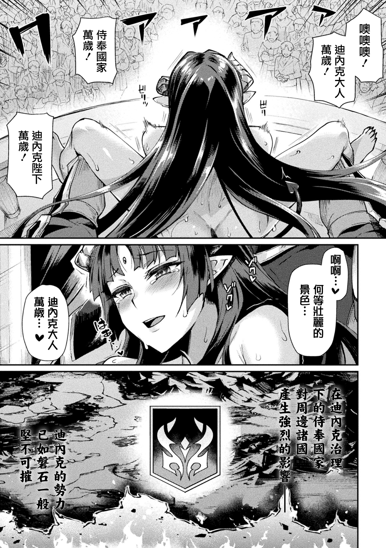 023