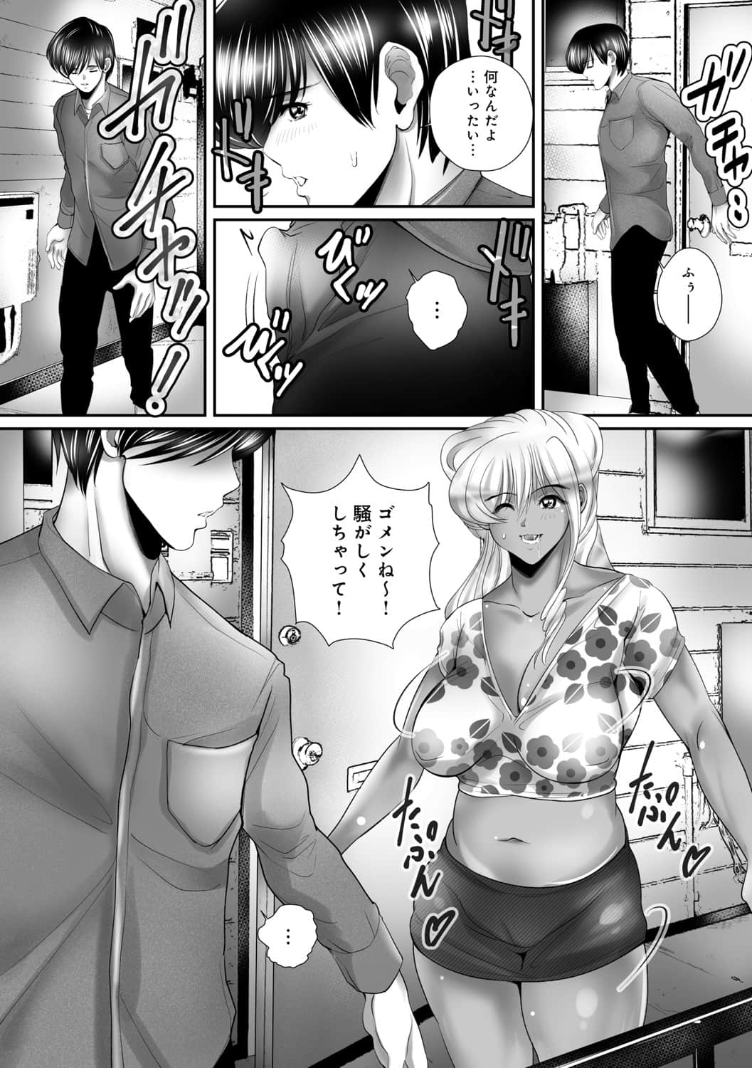 dmmmg_3611_0129