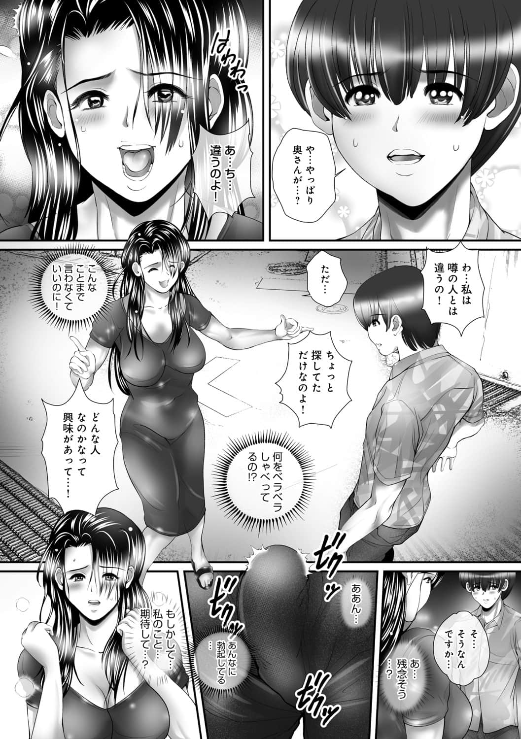 dmmmg_3611_0151
