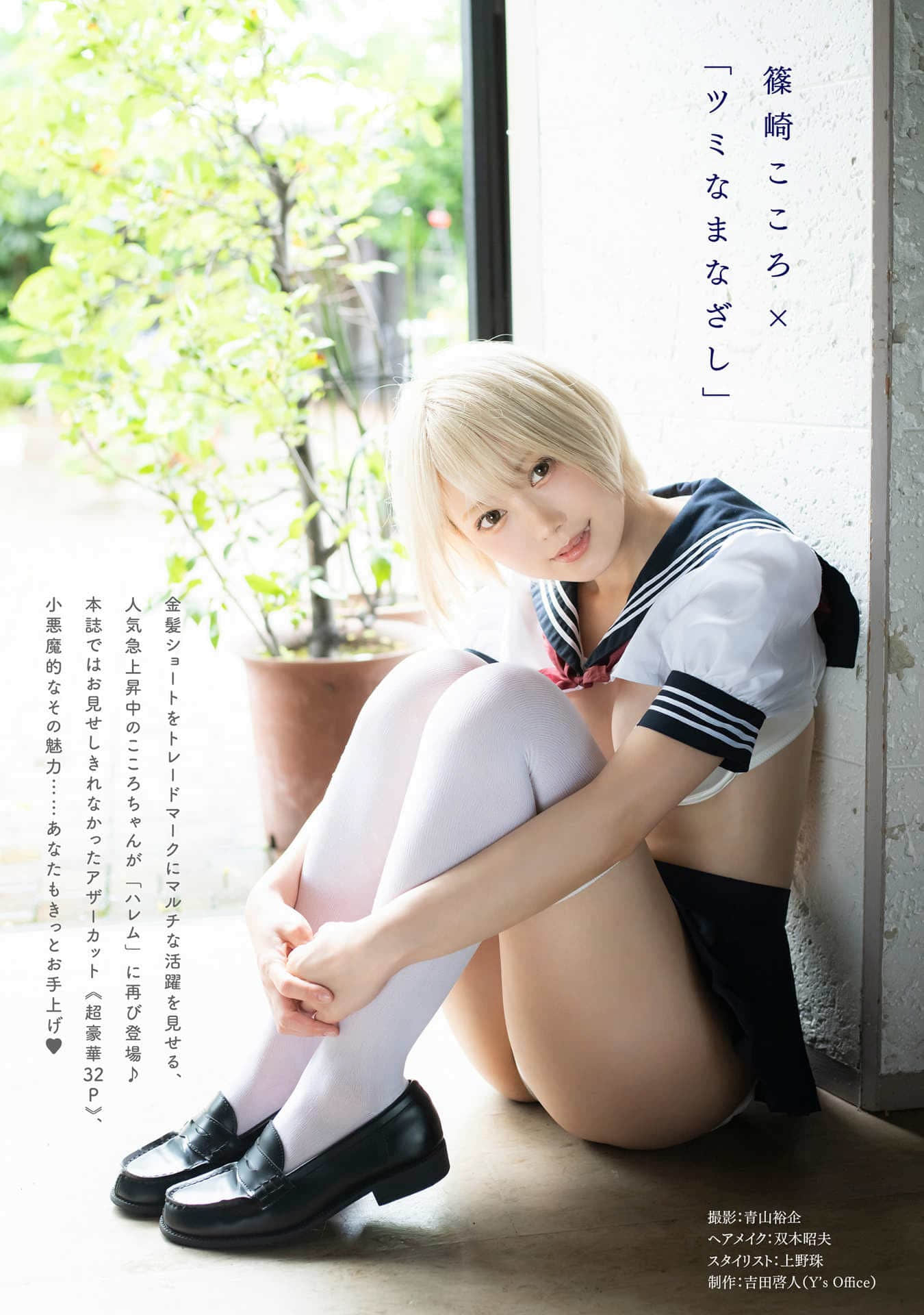 02