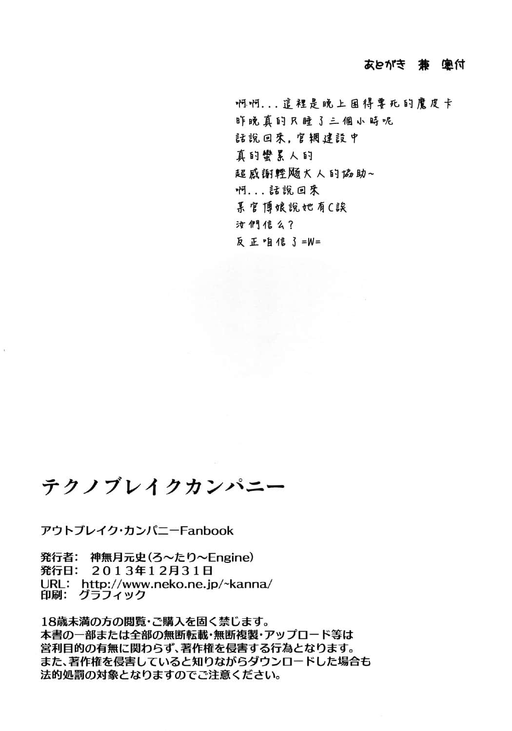 CE_448_018