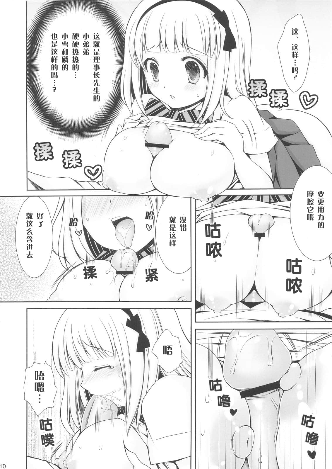 12__12