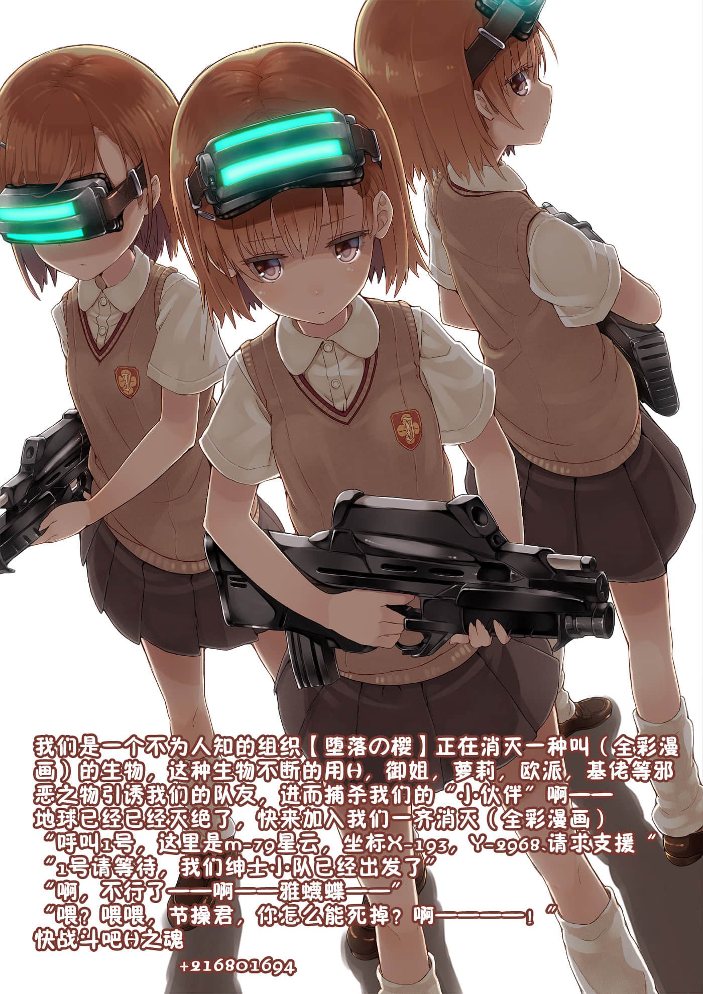 31_071058rawv7m27mqyvccec