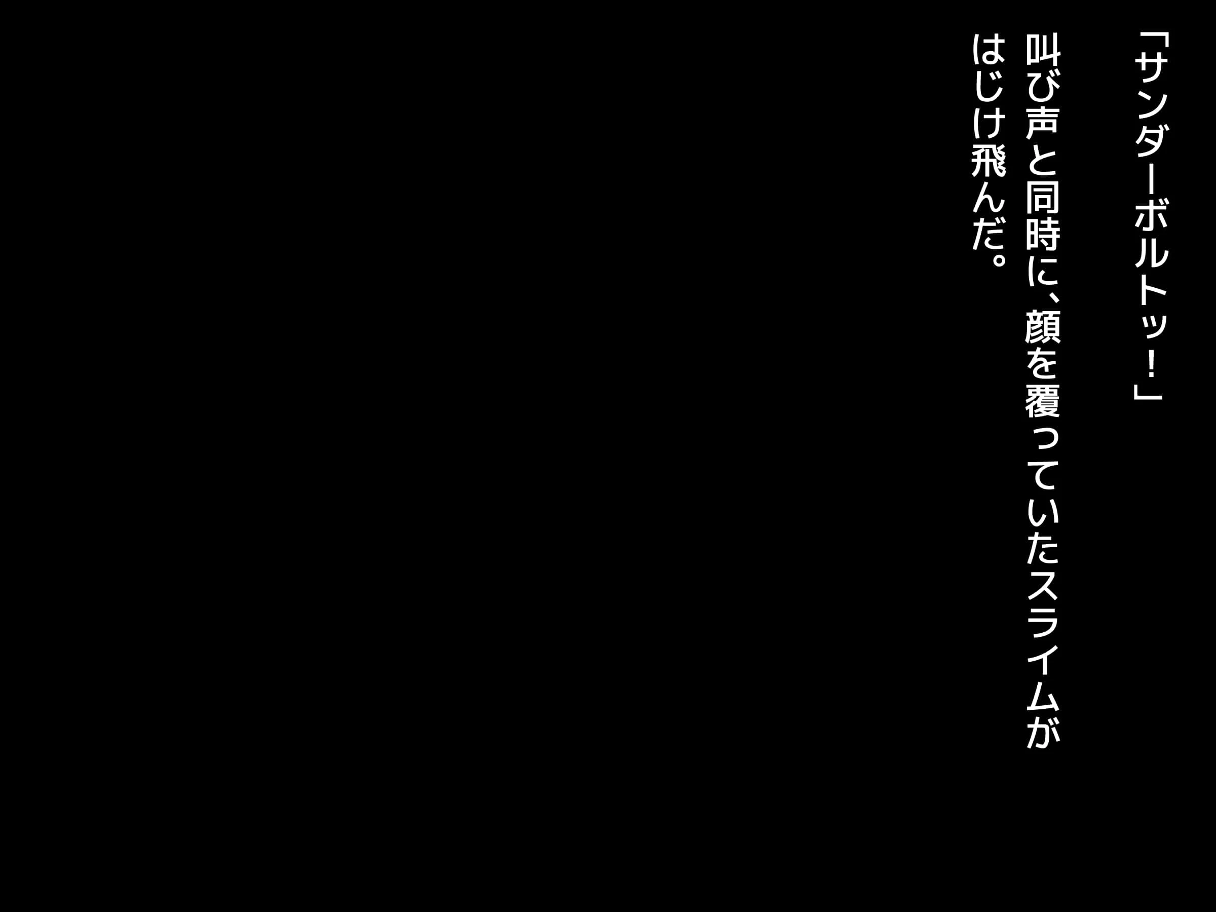 A_t06_0011