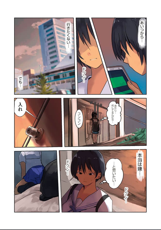 072
