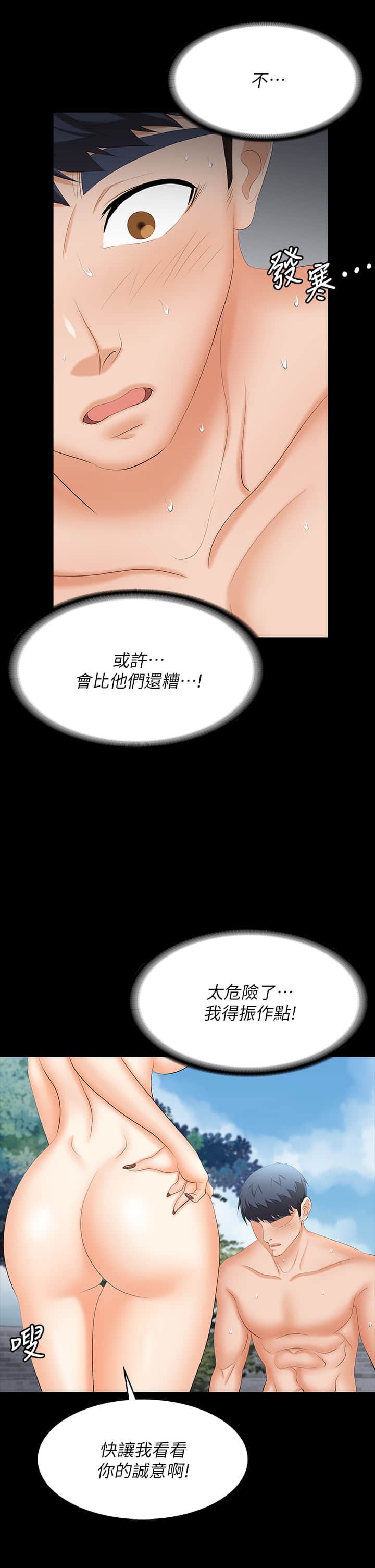 78_31