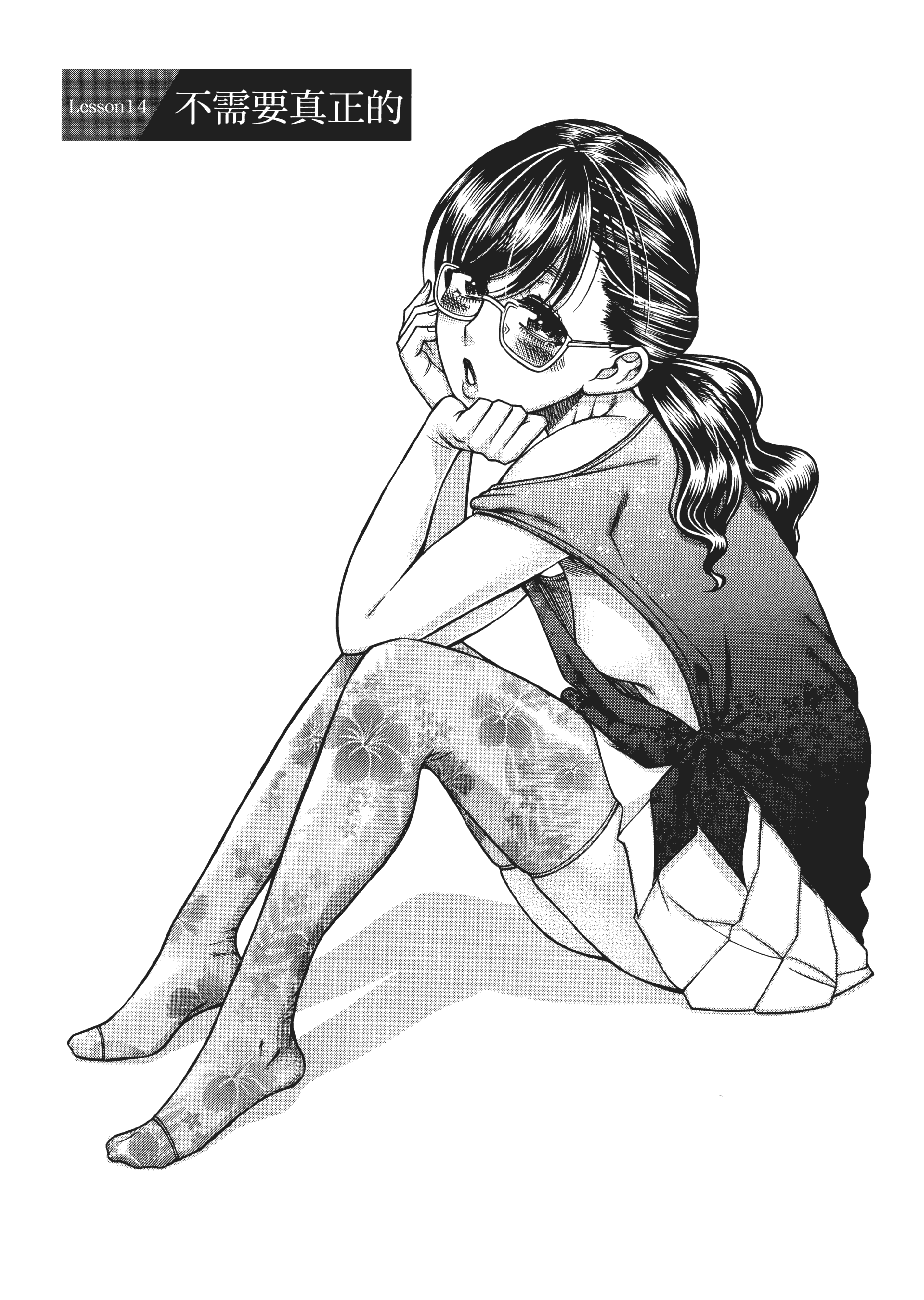 2125