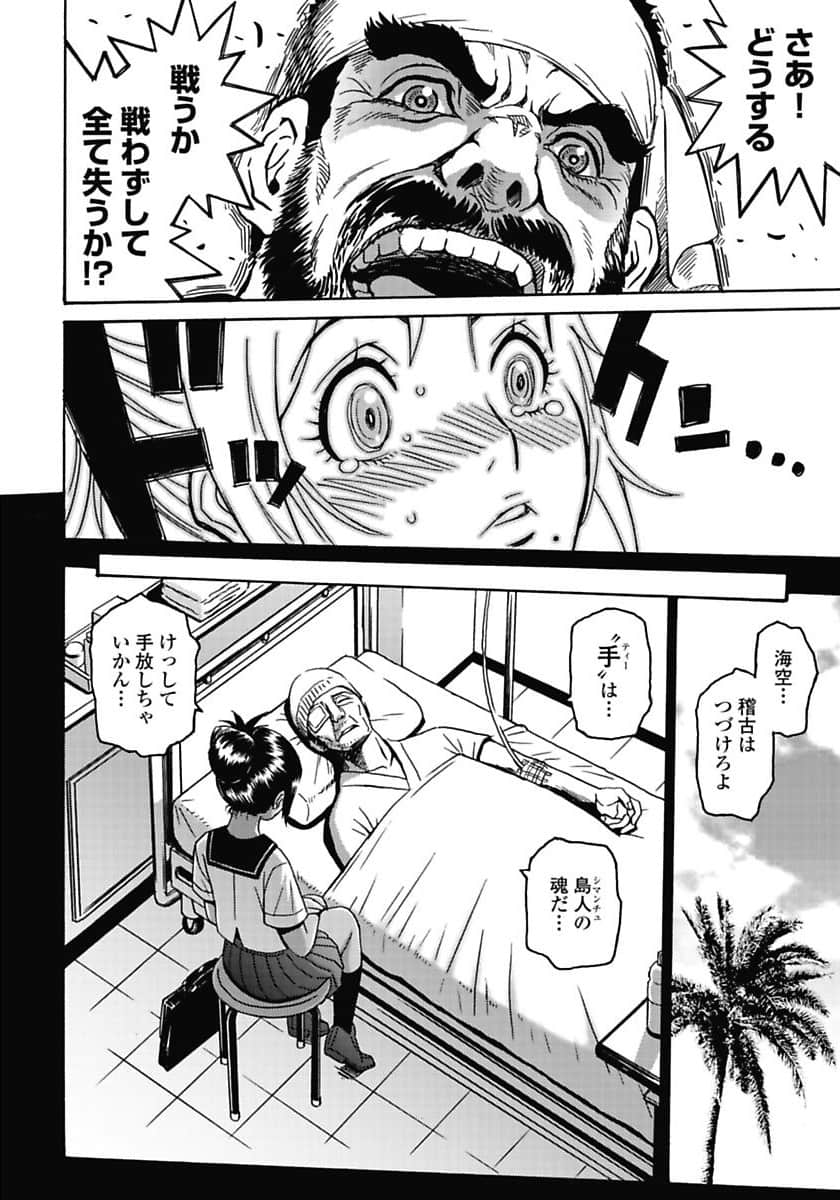 01073