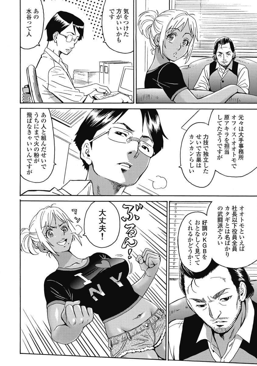 02011