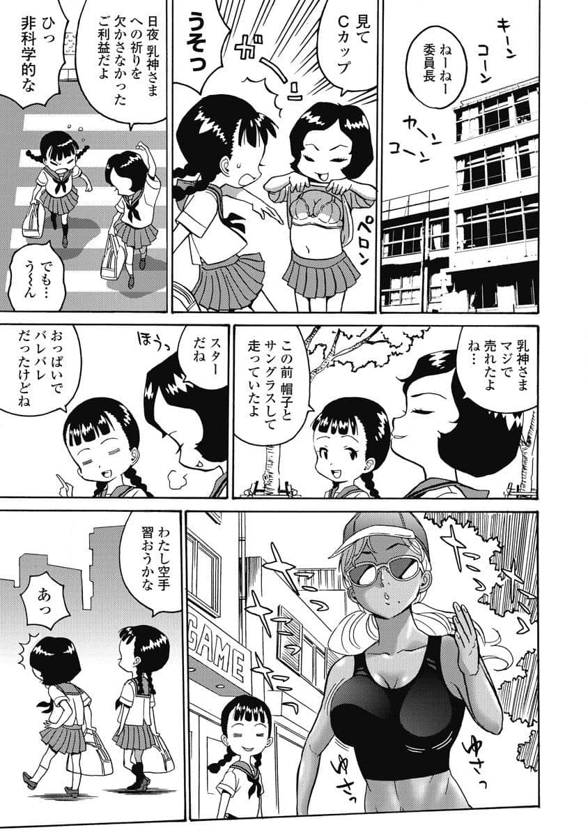 02118