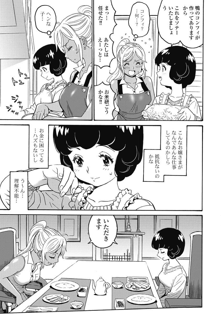 02148