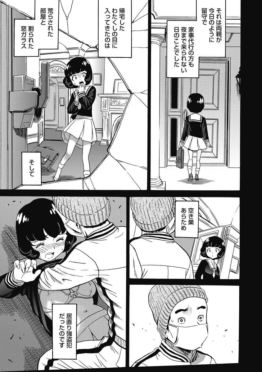 02152