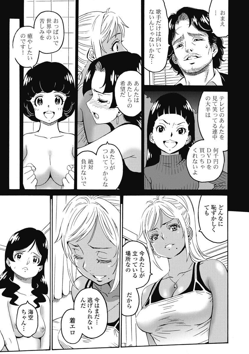 02176
