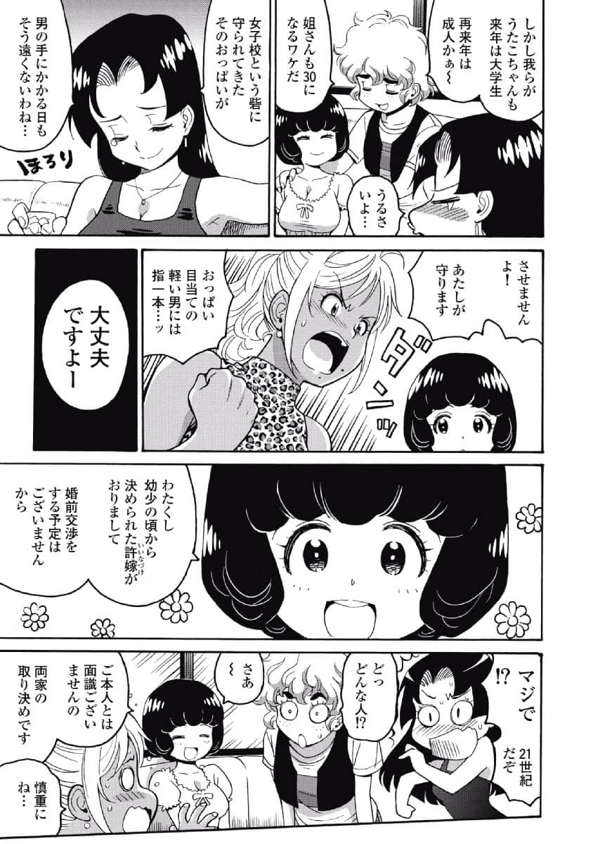 04030
