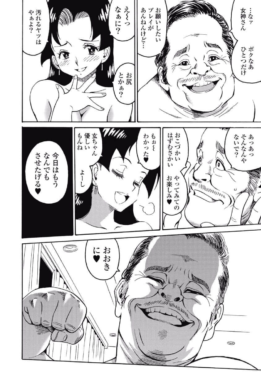 04047