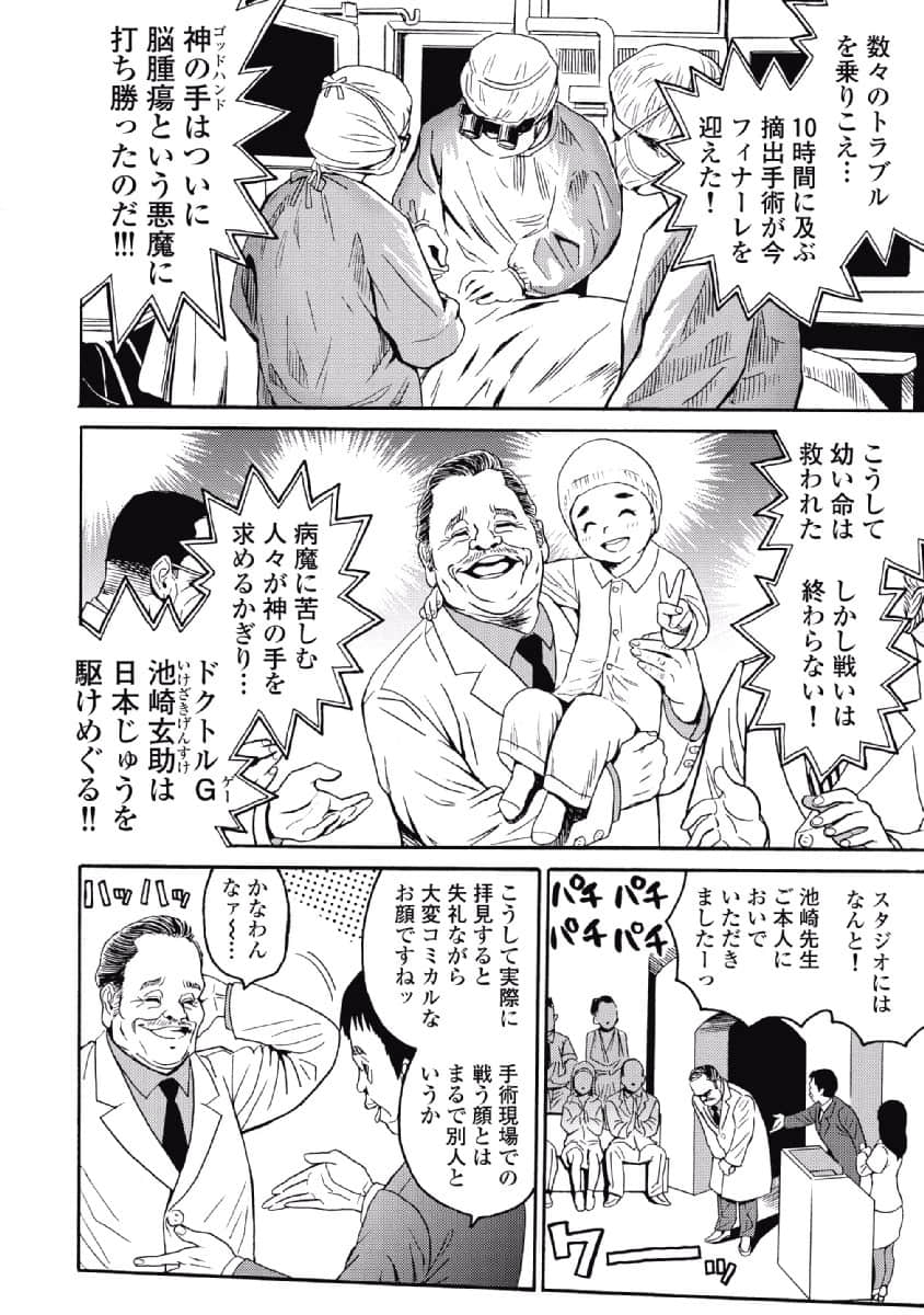 04053