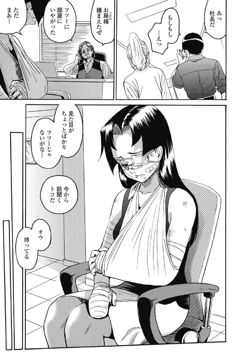 04056