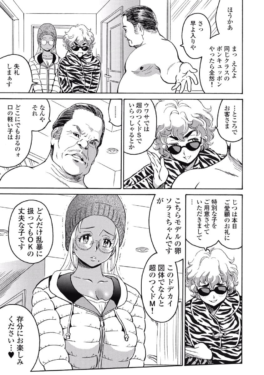 04064