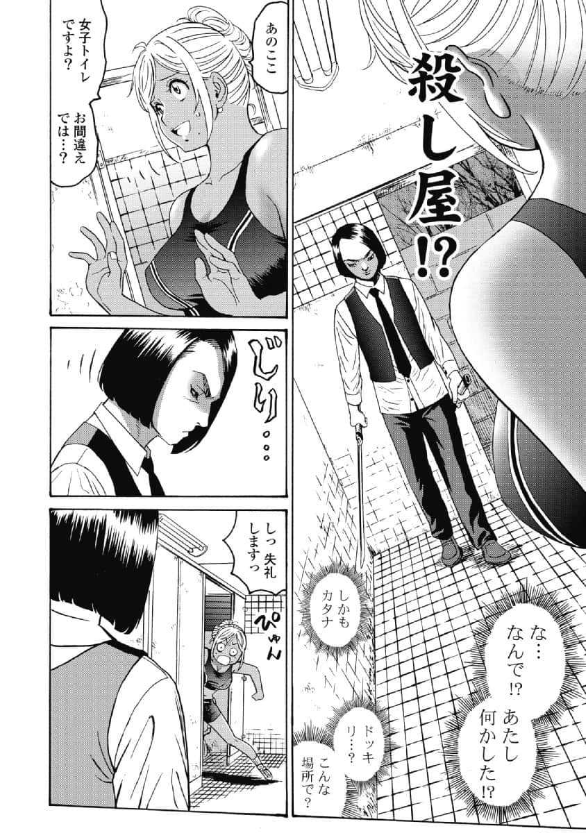 04085