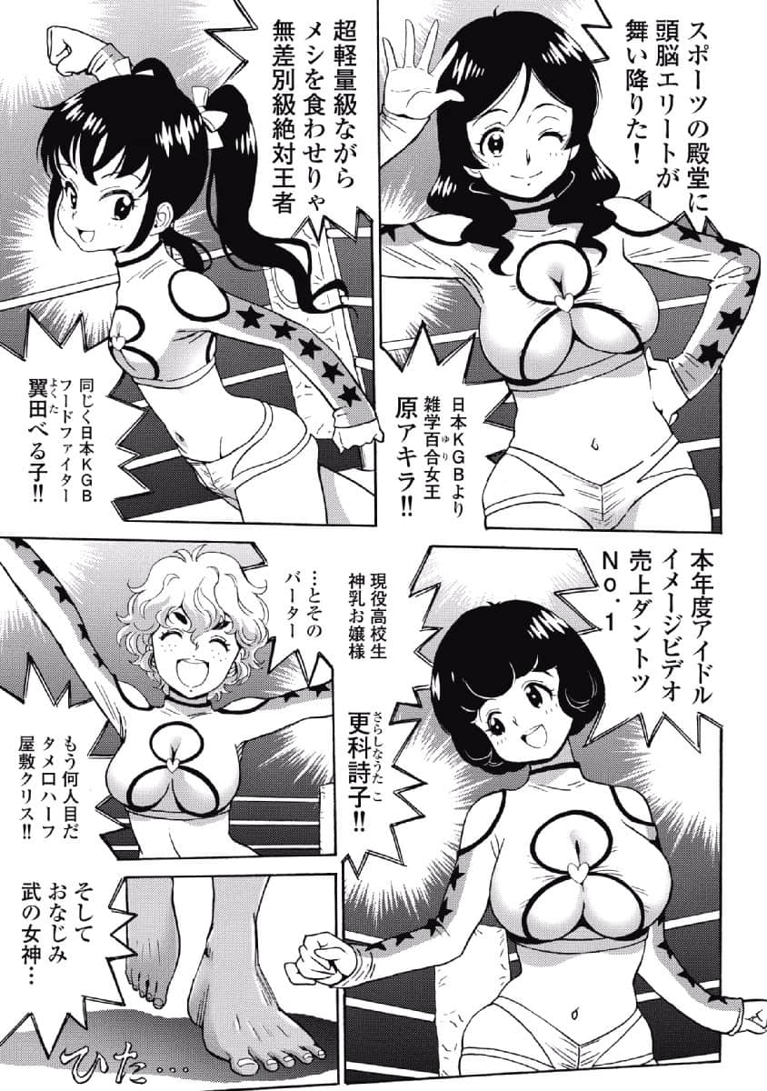 04104