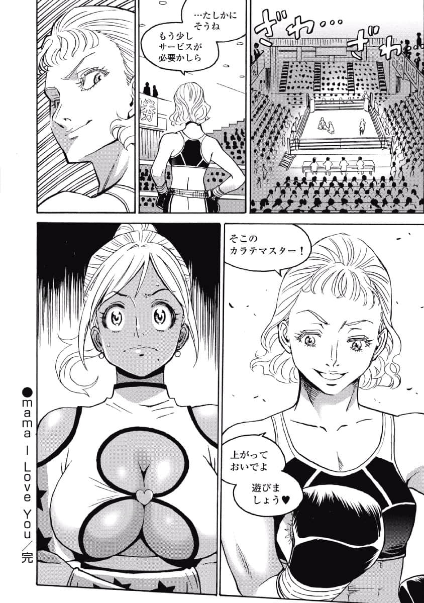 04125