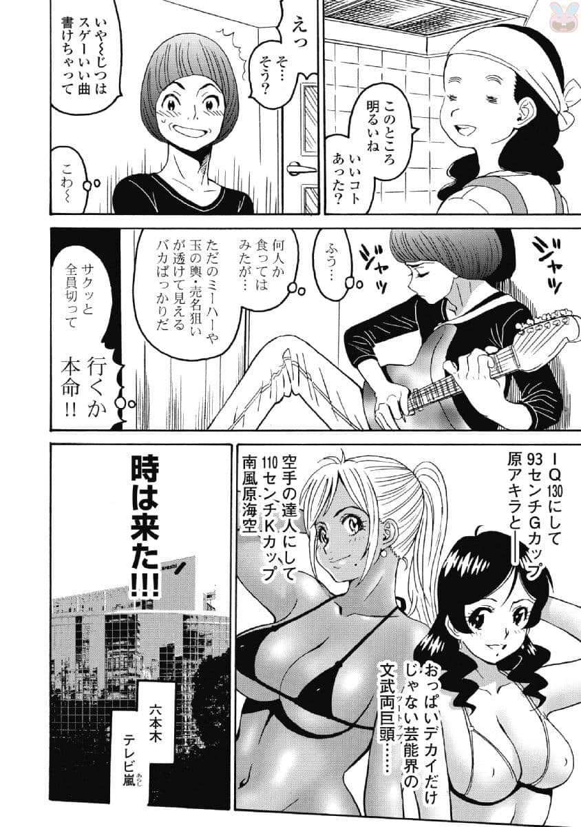 06057