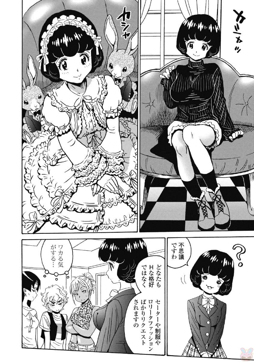 06087