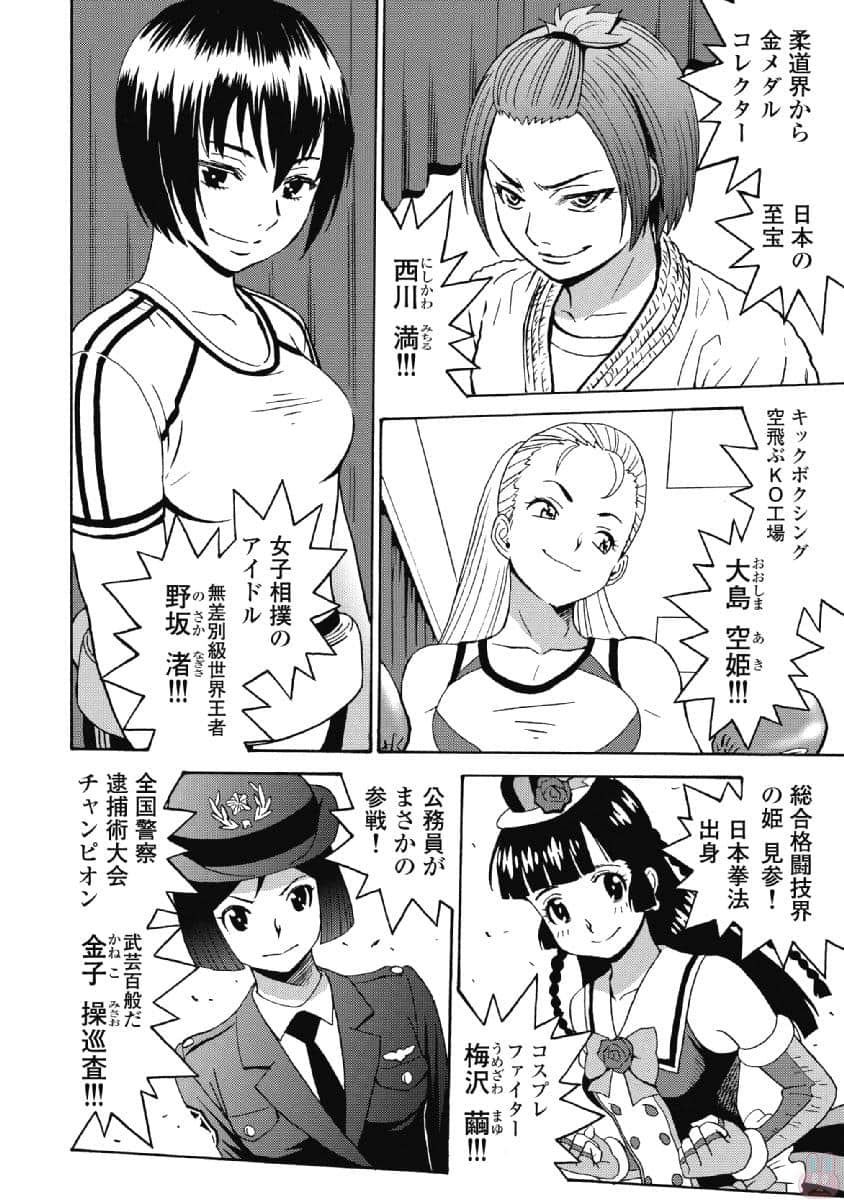 06115