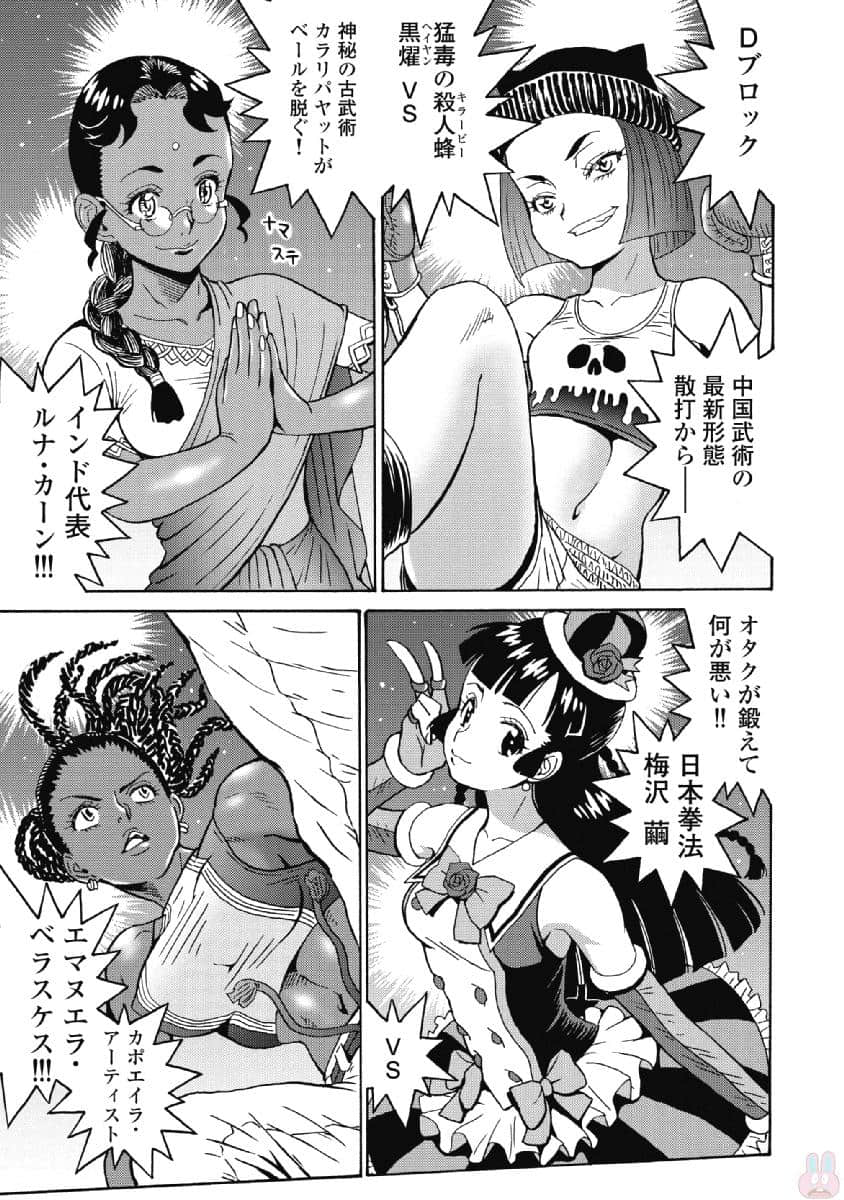 06122