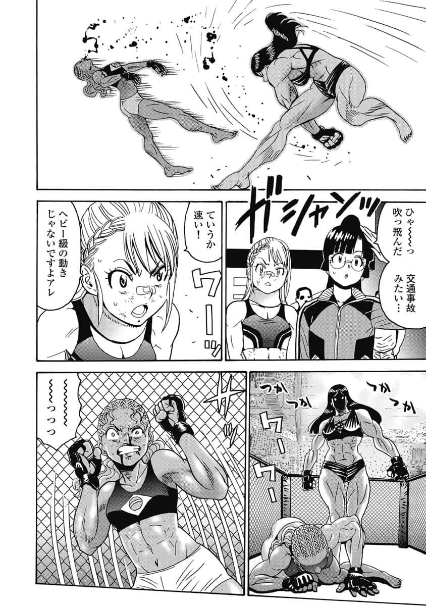 07013