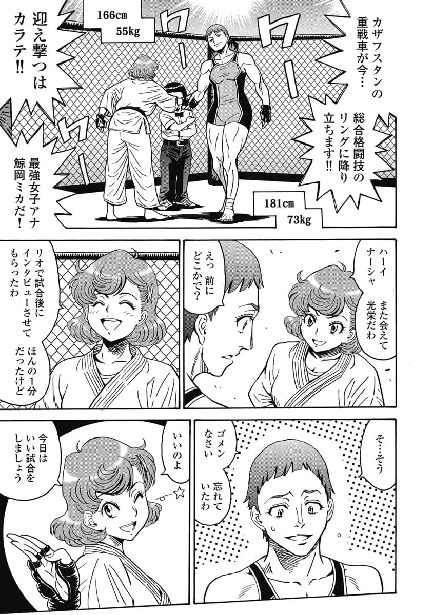 07032