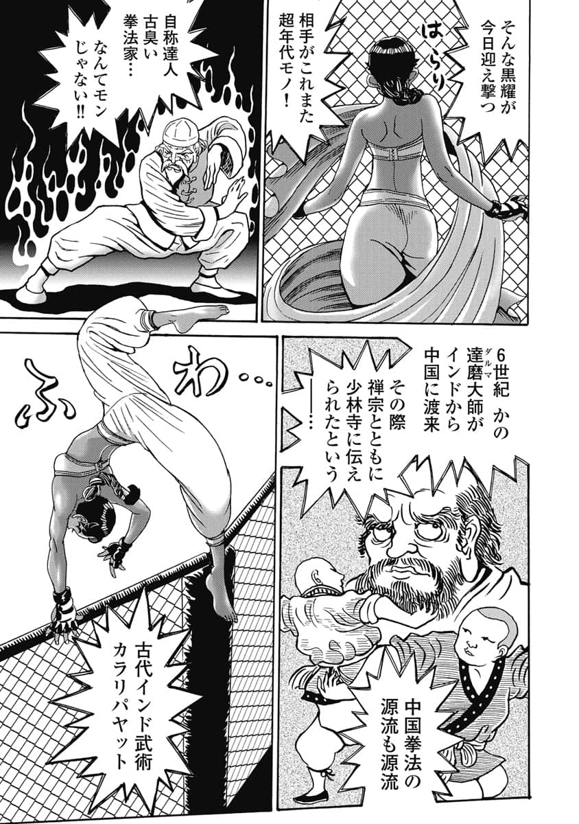 07070