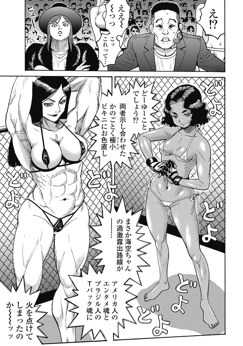 07130