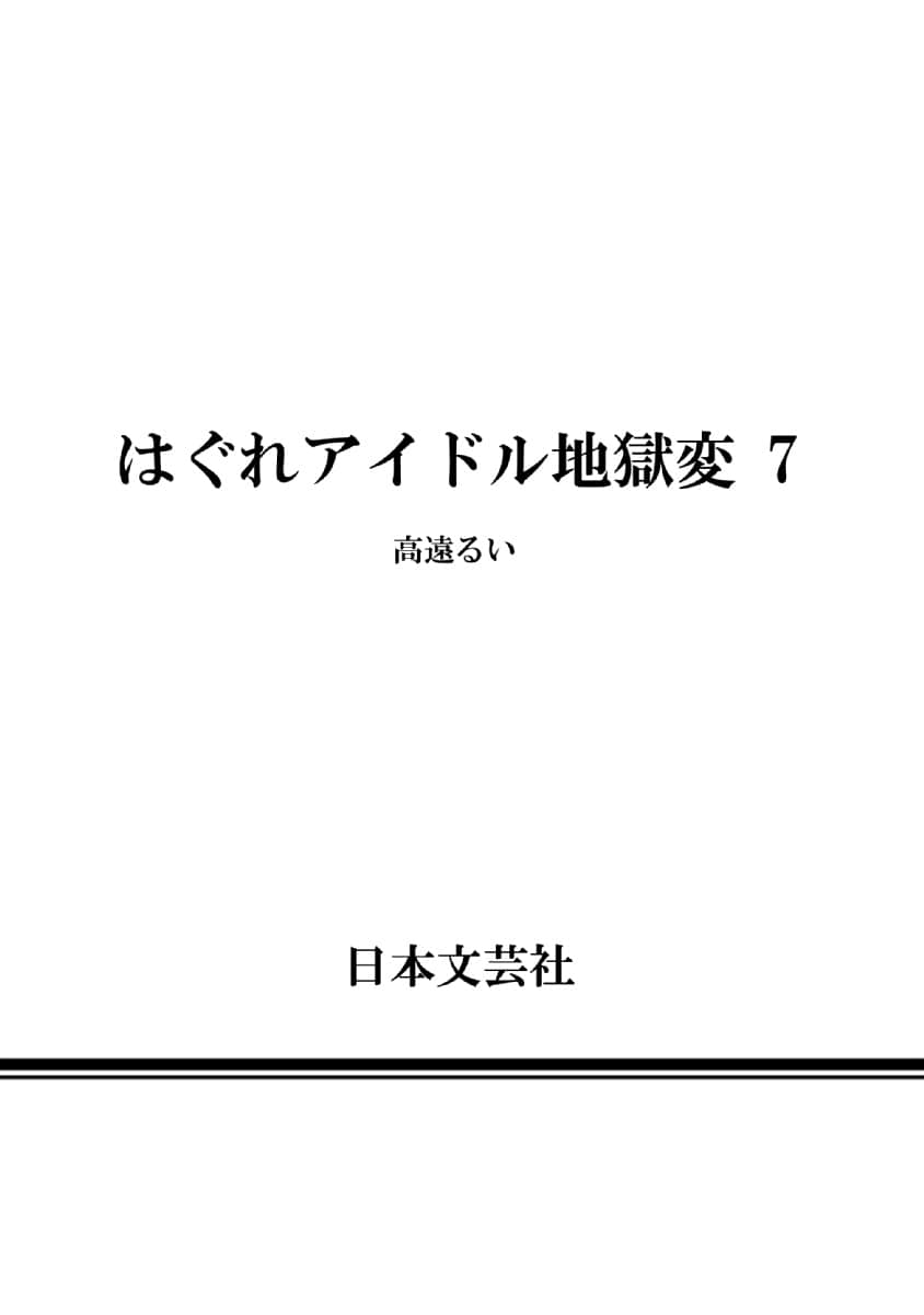 07185
