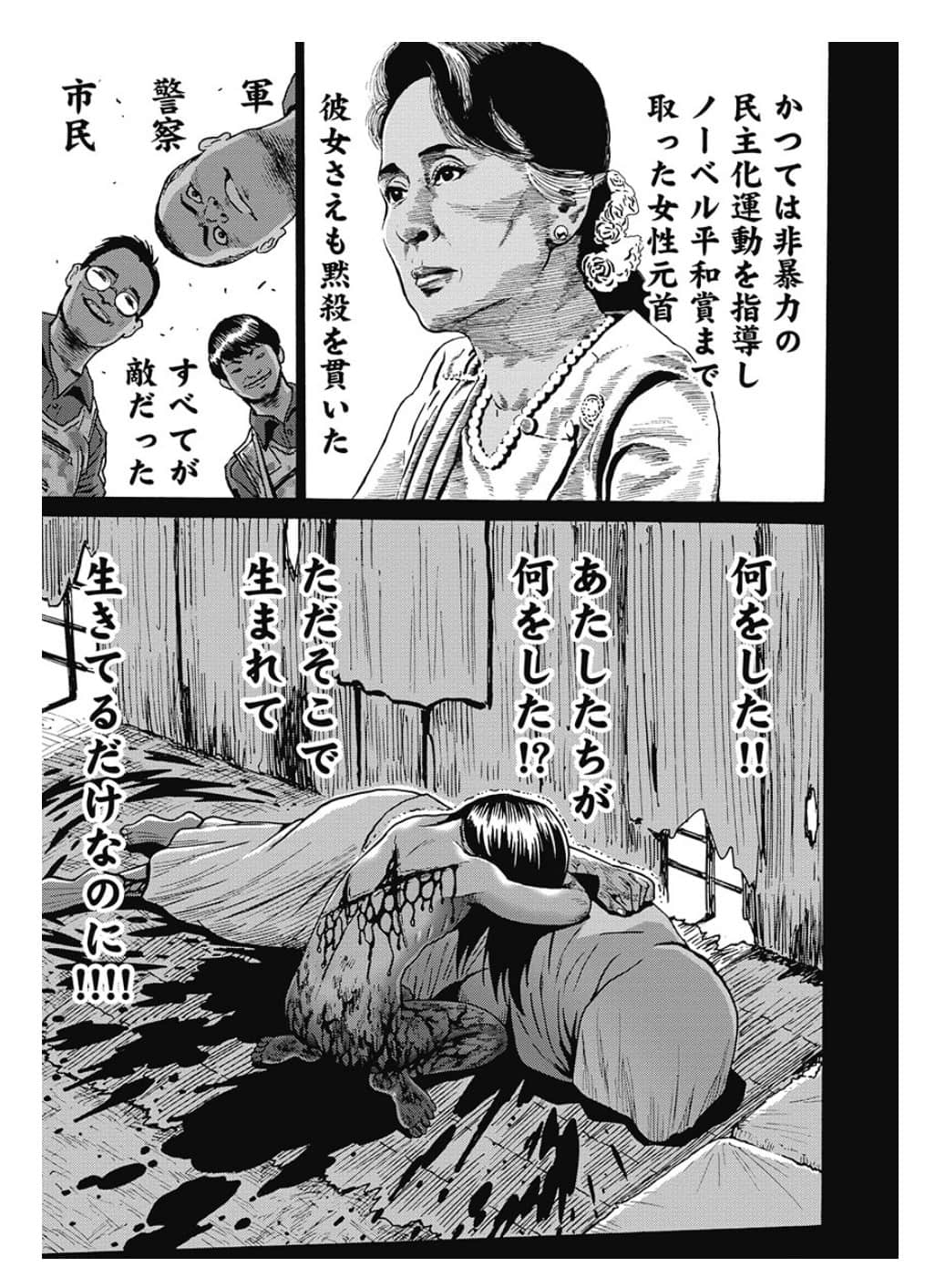 12072