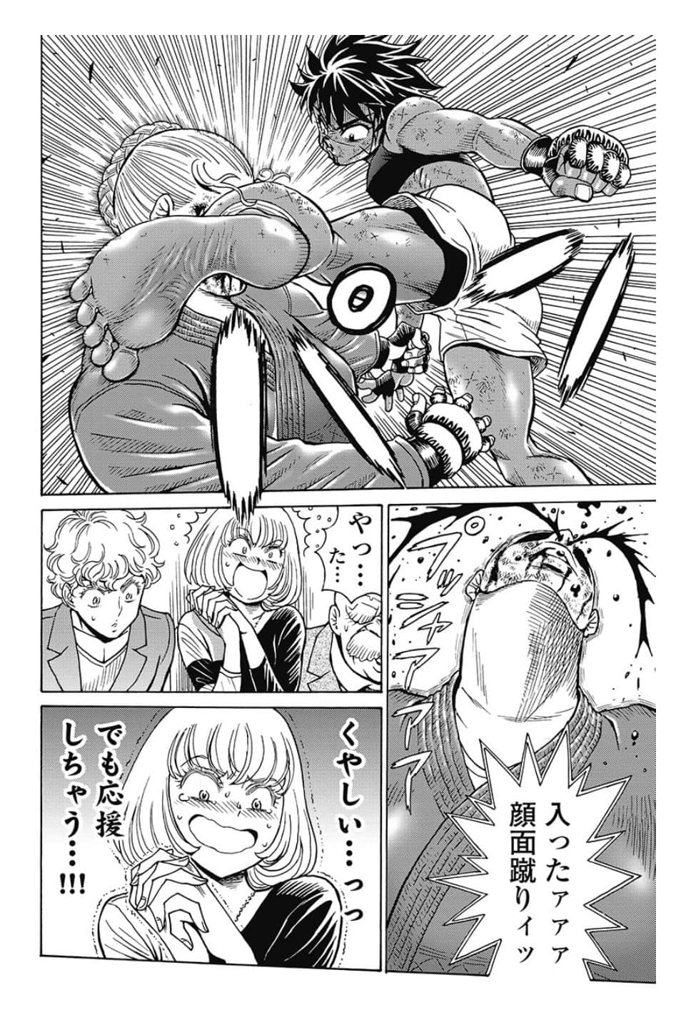 12093