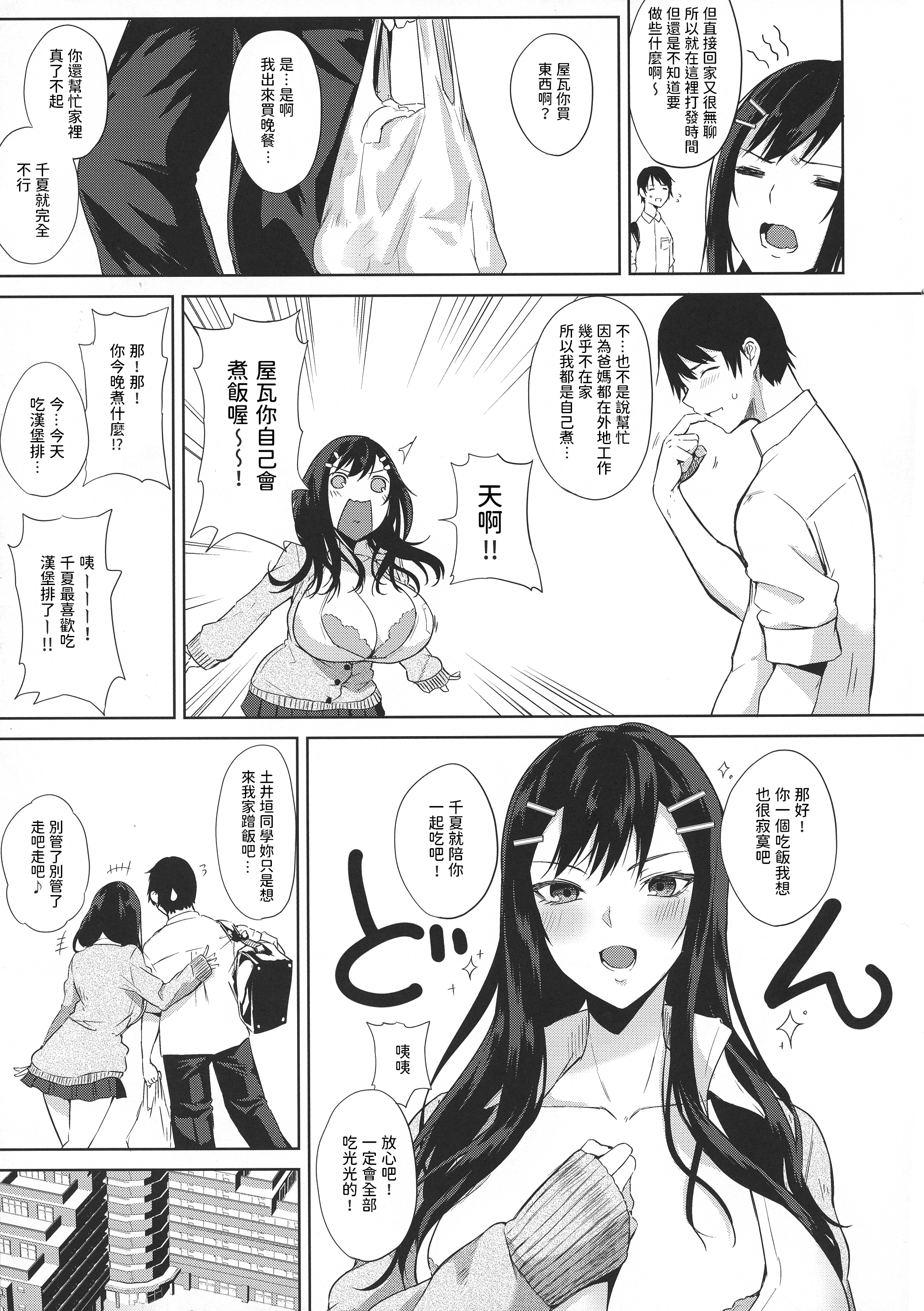 005